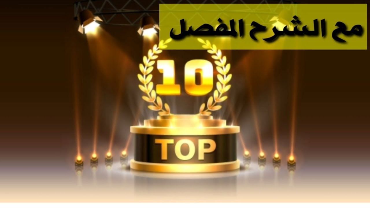 اصعب 10 اسئلة نحو في امتحانات الثانوية العامة