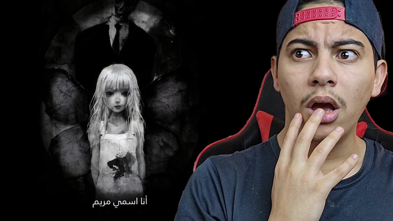 قصة لعبة مريم (ليست كما توقعت 😨)