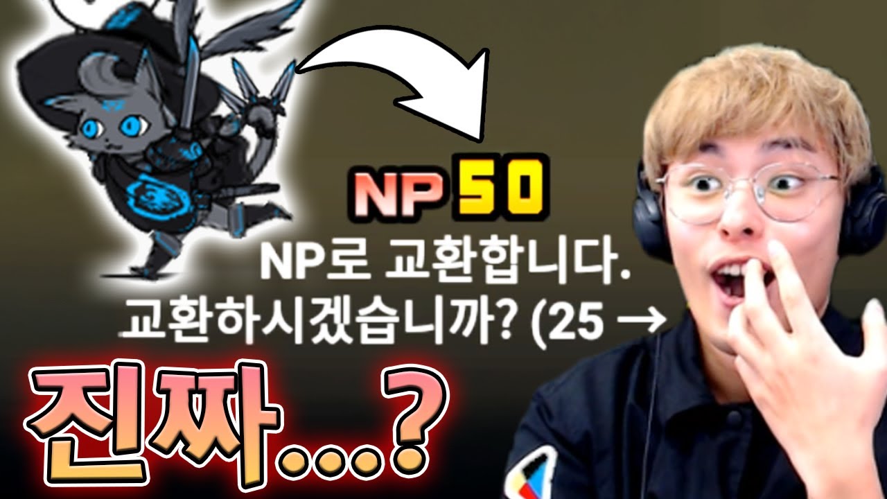 흑타냥을 갈아버린다구요...?? :: 냥코대전쟁 뽑아볼캣 8화타냥을 갈아버린다구요...?? :: 냥코대전쟁 뽑아볼캣 8화