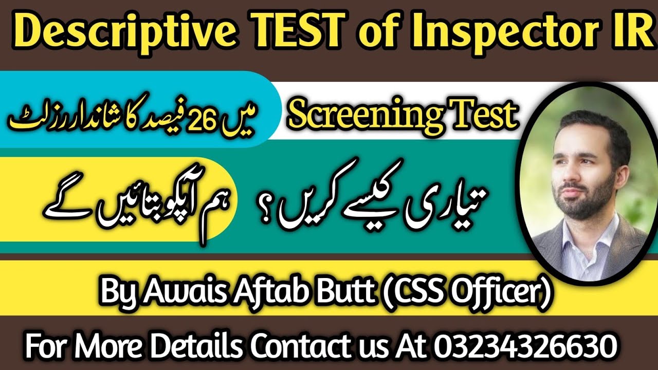Inspector Inland Revenue Descriptive Test | How to Prepare | FBR Inspector