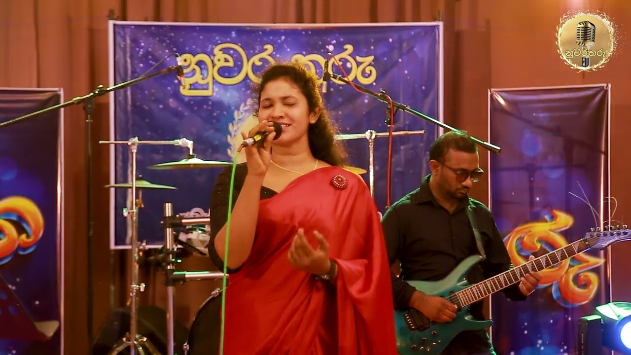 || Nadishika || WITH || NUWARA THARU || 3rd SHOW ||