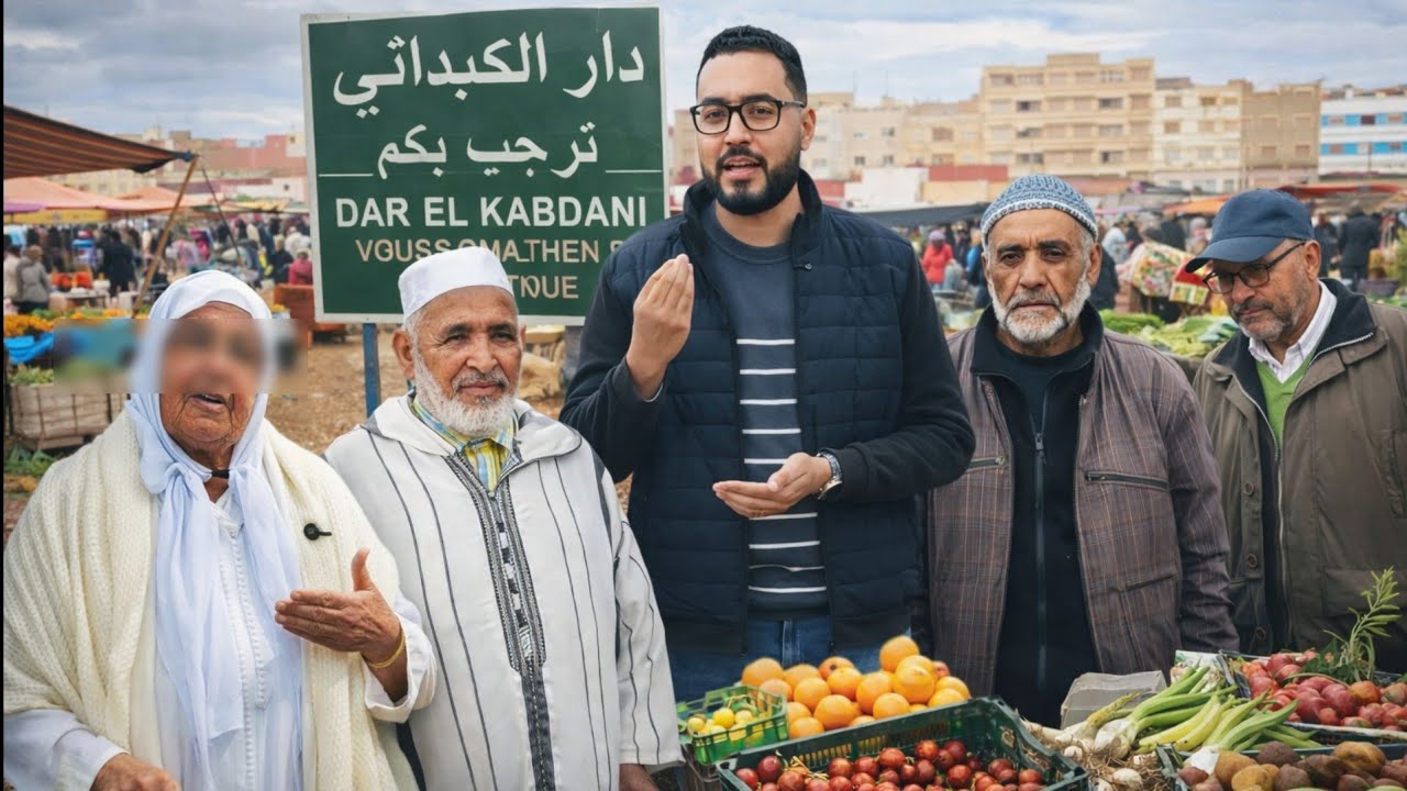 معاناة سيدة مسنة في سوق دار الكبداني بسبب الإرث مع تصريحات في Dar El kabdani