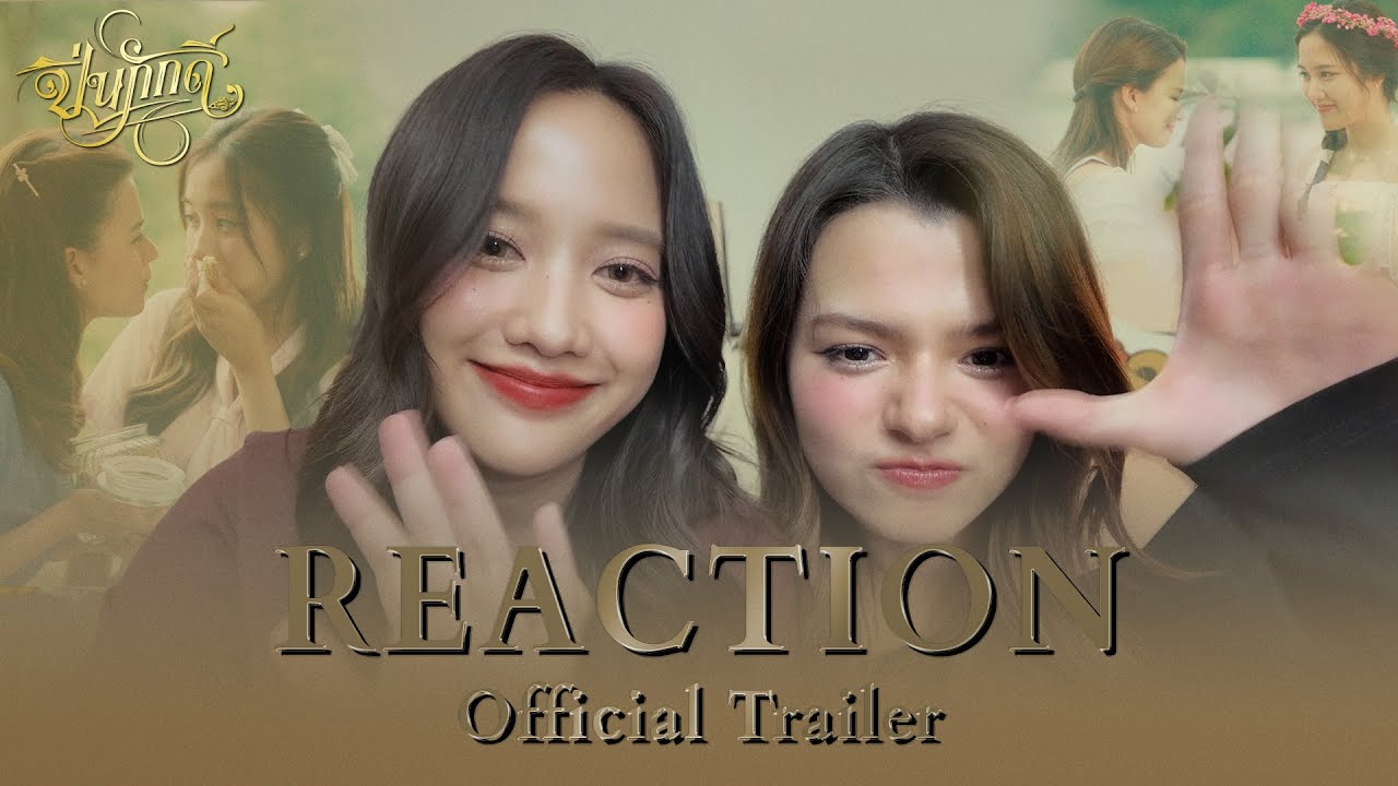 [REACTION] Official Trailer - The Loyal Pin ปิ่นภักดิ์