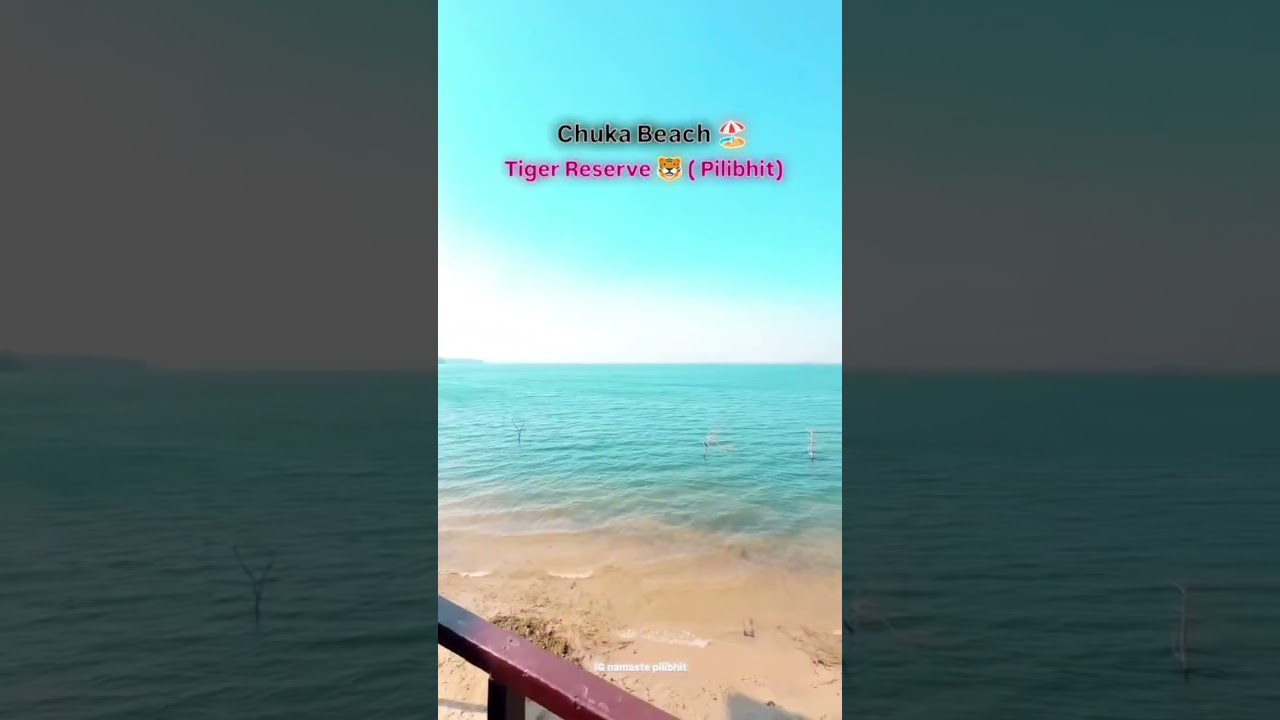 chuka Beach  {Tiger Reserve,Pilibhit..}