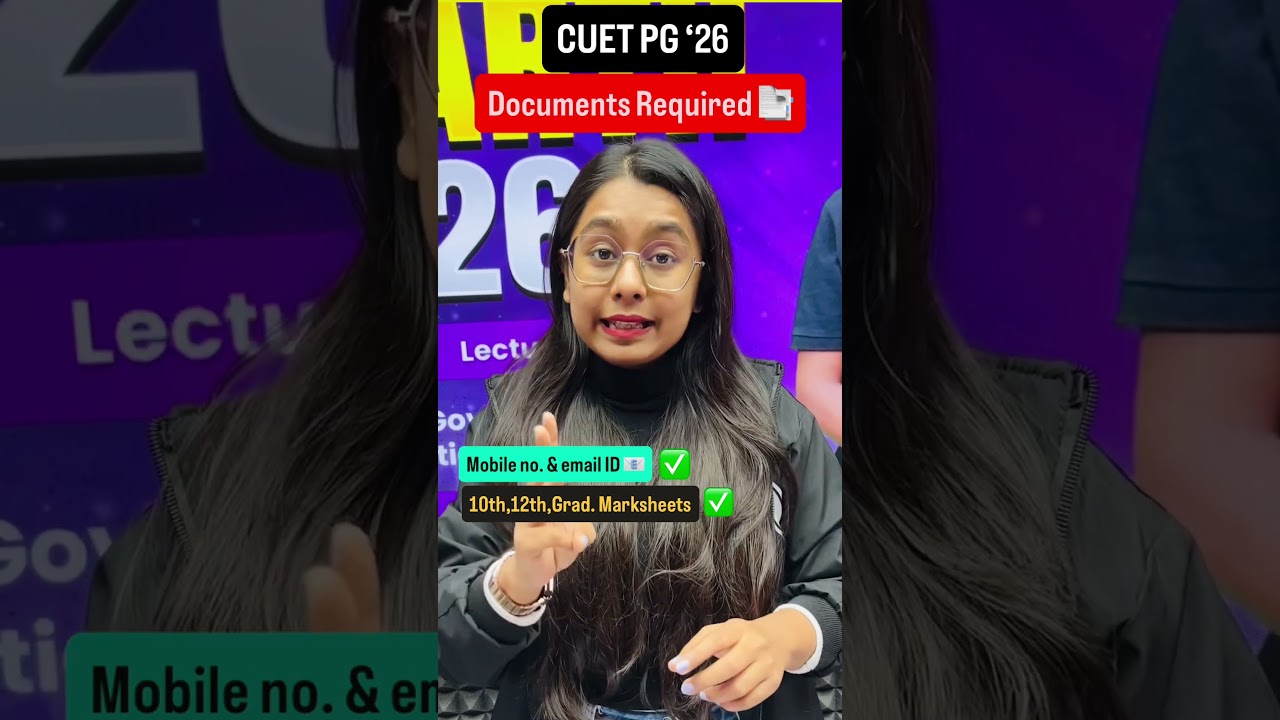 CUET PG Documents Required | Complete List 🔥