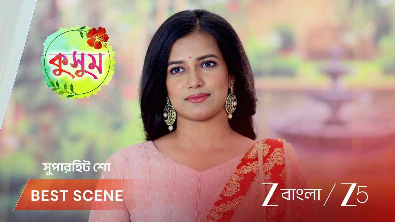 KUSUM | মেঘাকে বাড়ির বউ হিসেবে বরণ করে নিলেন ইন্দ্রাণী!