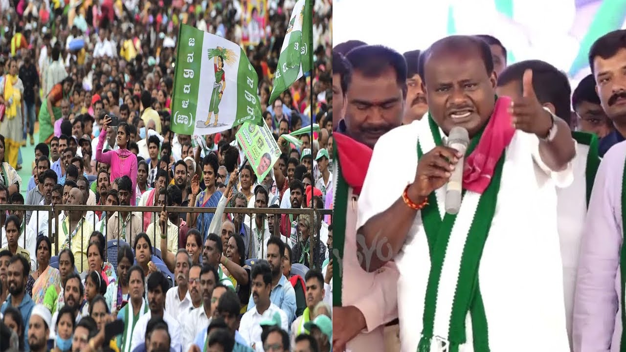 HD Kumaraswamy's Speech in Nagamangala JDS Party Joining Program | Ramanagara JDS | YOYO TV Kannada