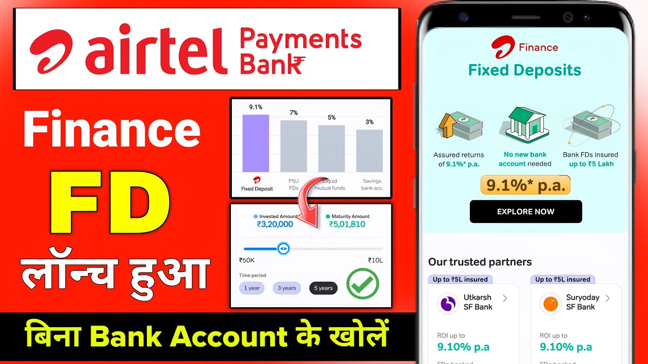 Airtel Finance FD Launch | Airtel finance fixed deposit kaise kare | Airtel payments bank fd khole