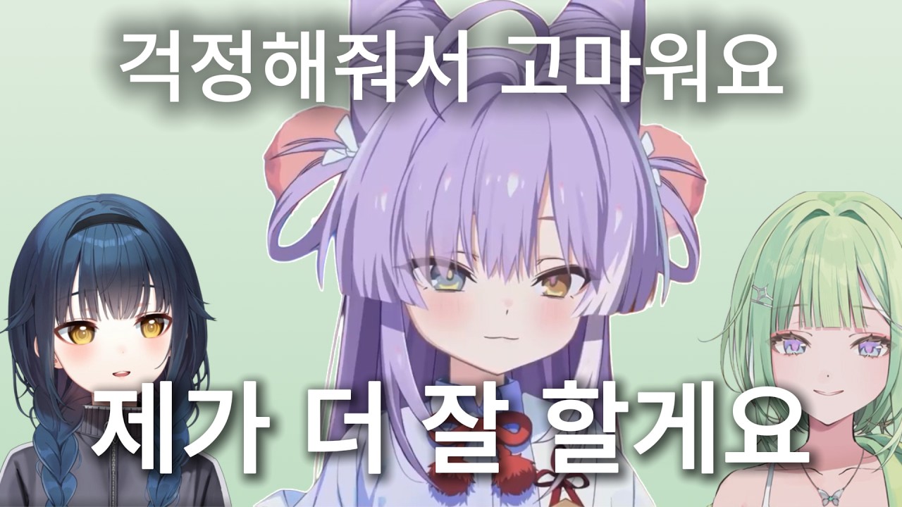부키가 힘들때 챙겨준 가족들 [스텔라이브 시부키]