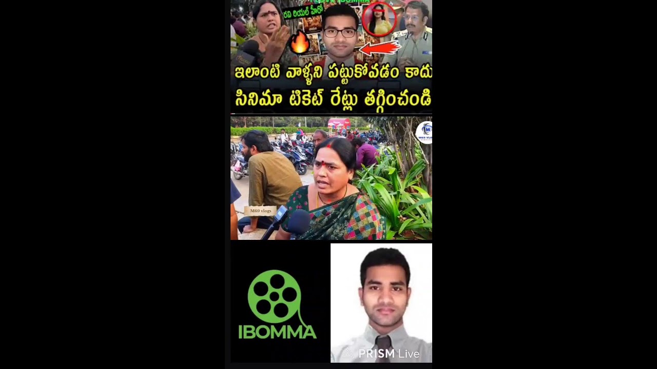 I Bomma Public Reaction 😱 | Audience Review | Viral Video #m69media