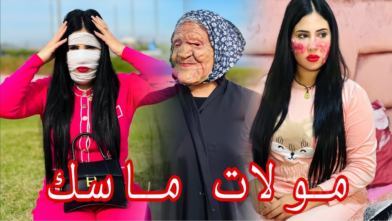 فيلم مغربي بعنوان 