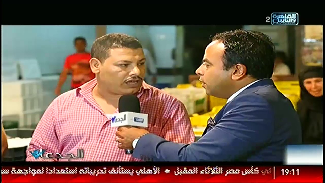 الجدعان | مزاد أسماك طازجة من إريتريا .. زيارة لمصنع أتكو فارما .. حكاية أشهر مربية دواجن بالغربية
