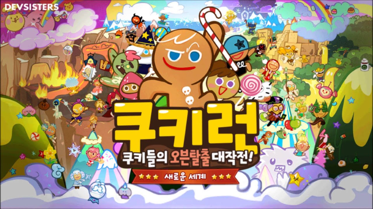 跑跑薑餅人 區域3 龍之峽谷 遊戲BGM1