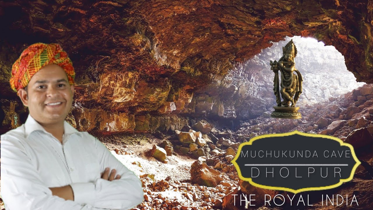 Muchukunda Caves Dholpur | मुचुकुन्द गुफा धौलपुर । Dholpur Muchukund Gufa Darshan | मुचकुन्द गुफा |