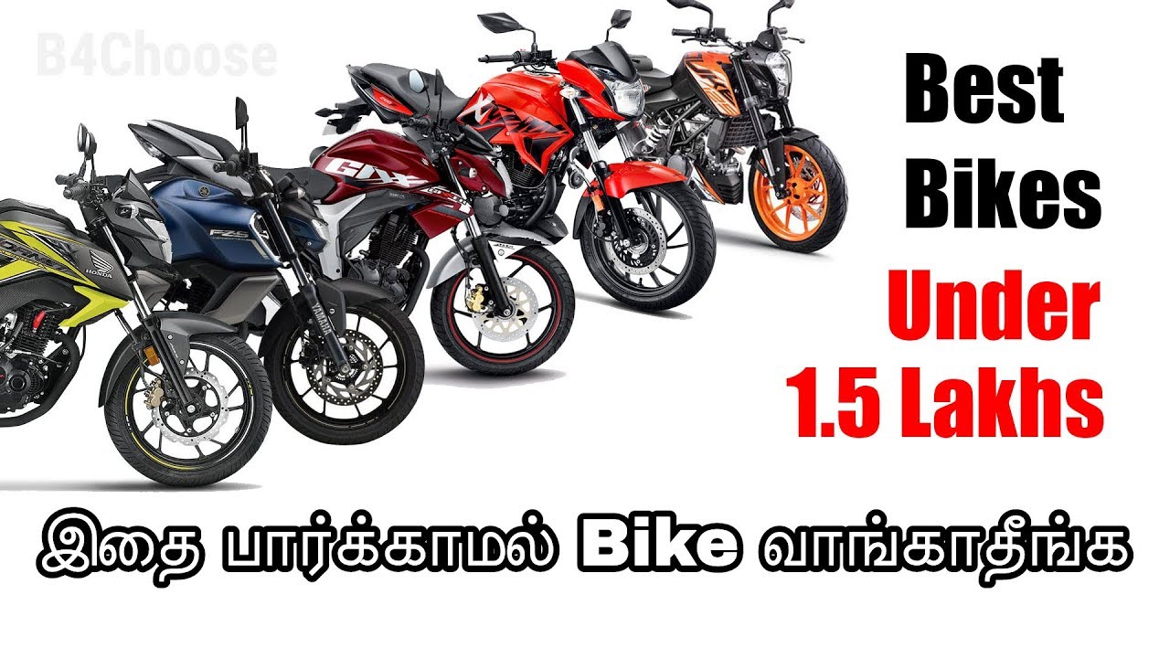 2019 Best Naked Bikes under 1.5 Lakhs in India | தமிழில் | B4Choose