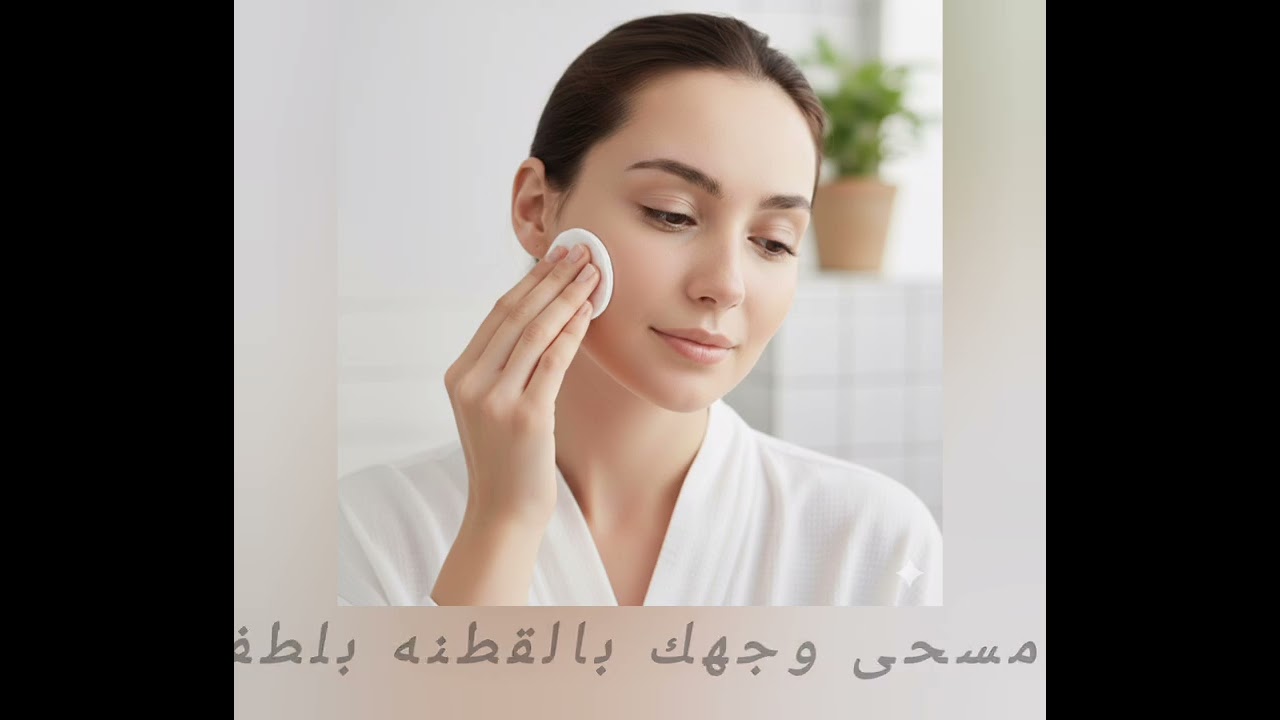 روتين الاهتمام بالوجه #care #اكسبلور #selfcare #المراه 
