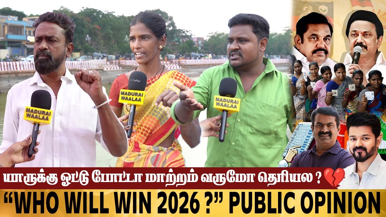 “அது எங்க காசு” நான் எல்லாத்துக்குமே Tax-கட்டி இருக்கேன்🤬| Madurai Waalaa 