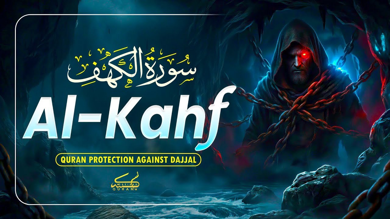 Friday Special Surah Al-Kahf سورة الكهف | Soothing Quran for Deep Peace & Guidance | Alaa Aqel
