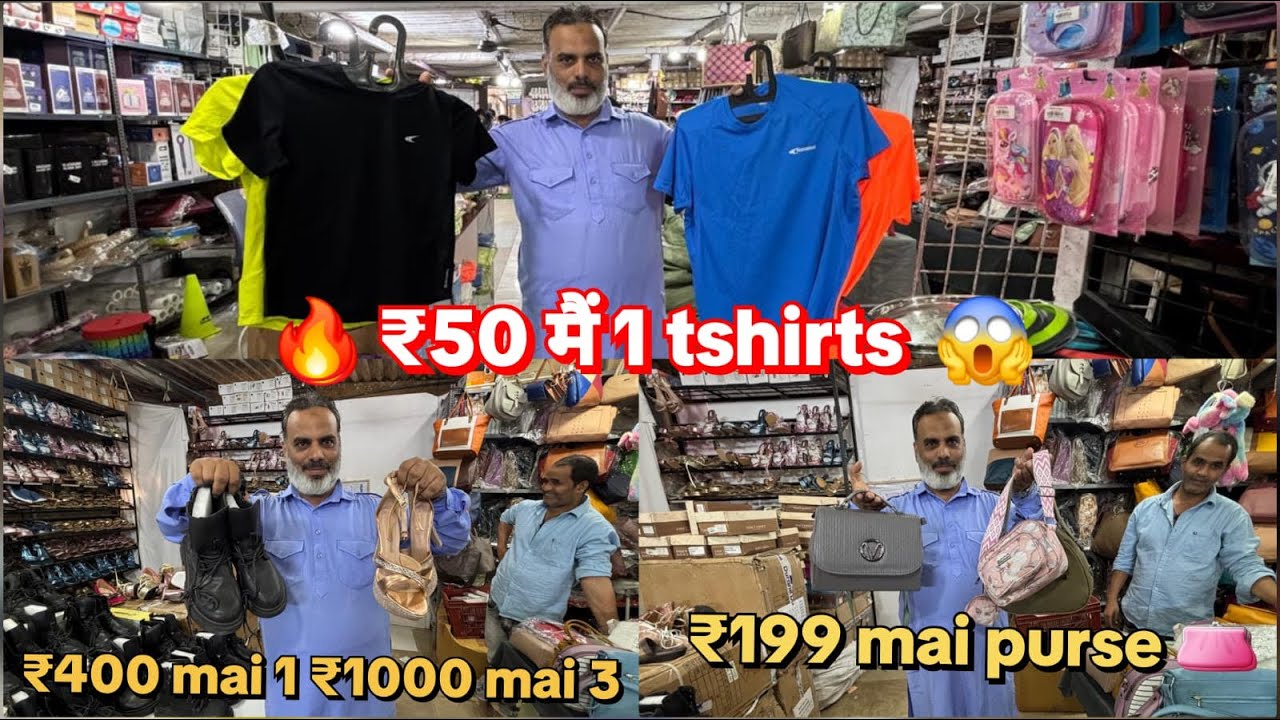 50₹ me Breanded tshirt 199₹ me ladies purse 👜 इससे सस्ता कहीं नहीं मिलेगा ll ladise shose 400₹ only 