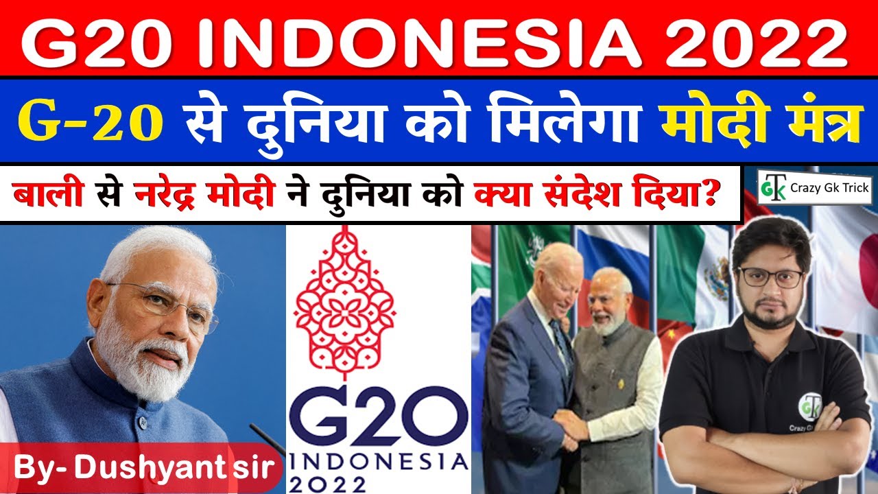 G-20 Summit 2022 | Bali Summit | G-20 Presidency by India| Current Affairs Analysis By Dushyant Sir