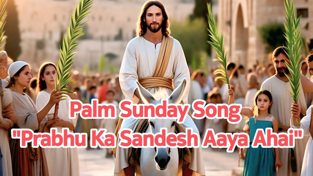 Palm Sunday Song 2025 | Prabhu Ka Sandesh Aaya hai | @vaanmiikrool