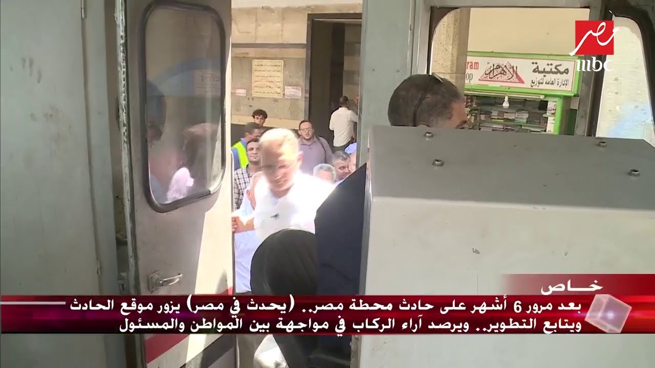 #يحدث_في_مصر داخل كابينة جرار قطار 982 أسباني.. كيف تعامل السائق مع الزيارة المفاجئة؟