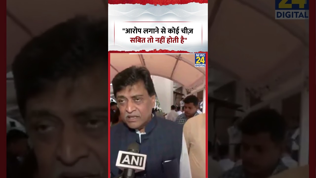 MP Ashok Chavan on Shiv Sena (UBT) MPs splitting: 