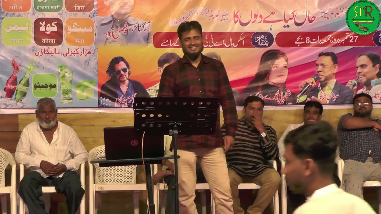 Tu Jo Nah Hai To Kuch Bhi Nahi Hai | Woh Lamhe | Singer Raees AH | Hal Kya Hai Dilon Ka |