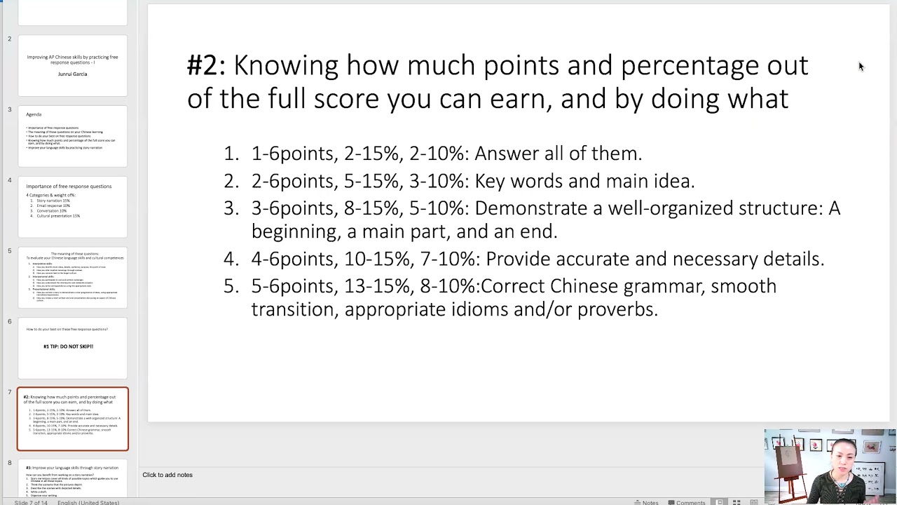 Improving AP Chinese skills by practicing free response questions I (full version)