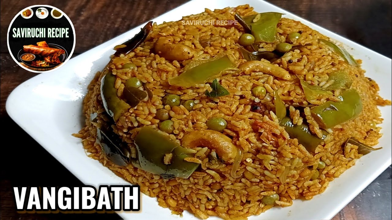 ಆಹಾ!! ಎಂಥ ರುಚಿಯಾದ ವಾಂಗಿಬಾತ್‌ | Vangibath Recipe In Kannada | Brinjal Rice Recipe | Vangibath Powder