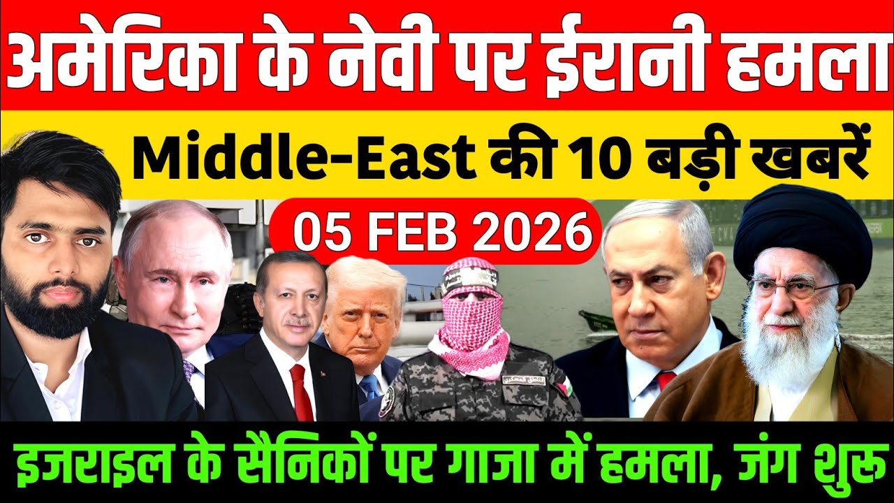 05 February 2026 | Aaj Ki 50 Sabse Badi Khabrein | Breaking News Today | Ravish Kumar PrimeTime 