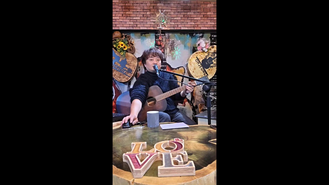 오정 기타와 노래울림 라이브 방송