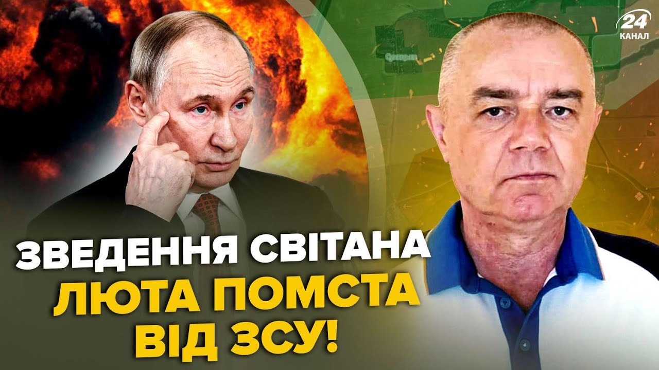 🔥СВИТАН: У Путина МЕГАЧП! Минус ЖИРНАЯ ЦЕЛЬ возле Крыма. Внезапный прогноз Келлога по ВОЙНЕ