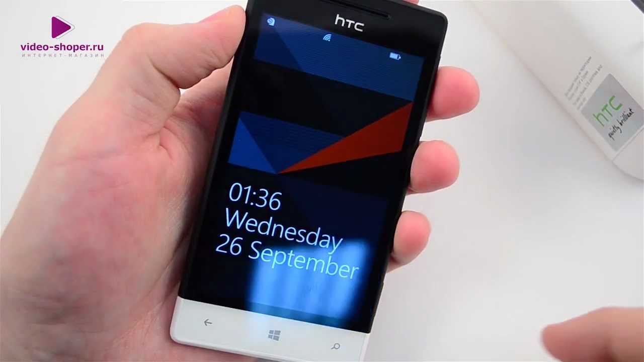 HTC Windows Phone 8S