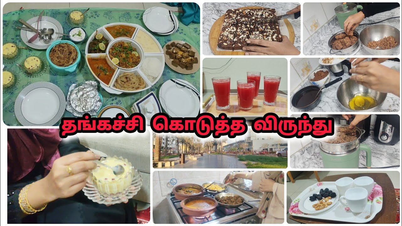 தங்கச்சியின் விருந்து/ Kasbena full day in my life/ kasbena Brownie recipe/ kasbena aval kozhukattai