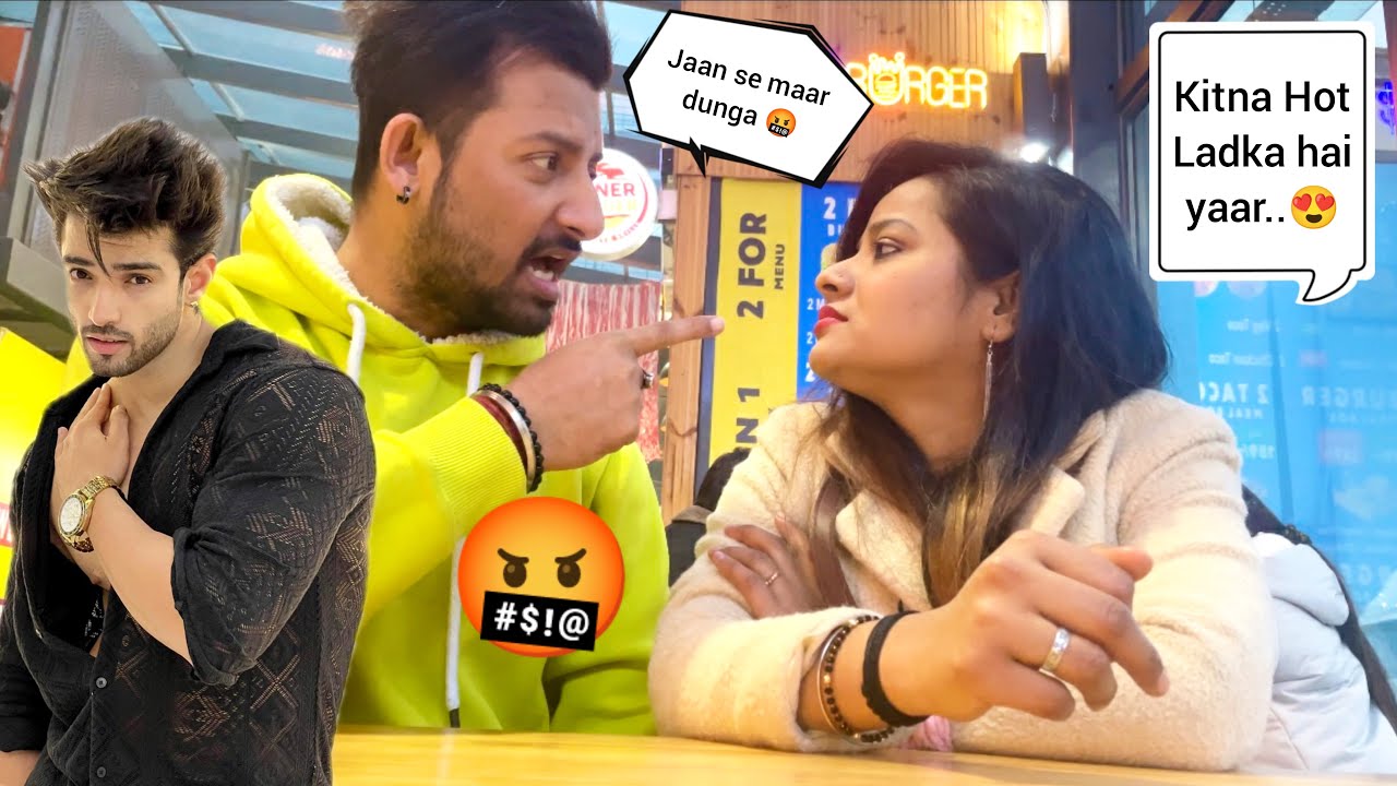 CHECKING OUT OTHER BOYS IN FRONT OF MY HUSBAND PRANK || PRANK IN INDIA || @luckyparul #prank