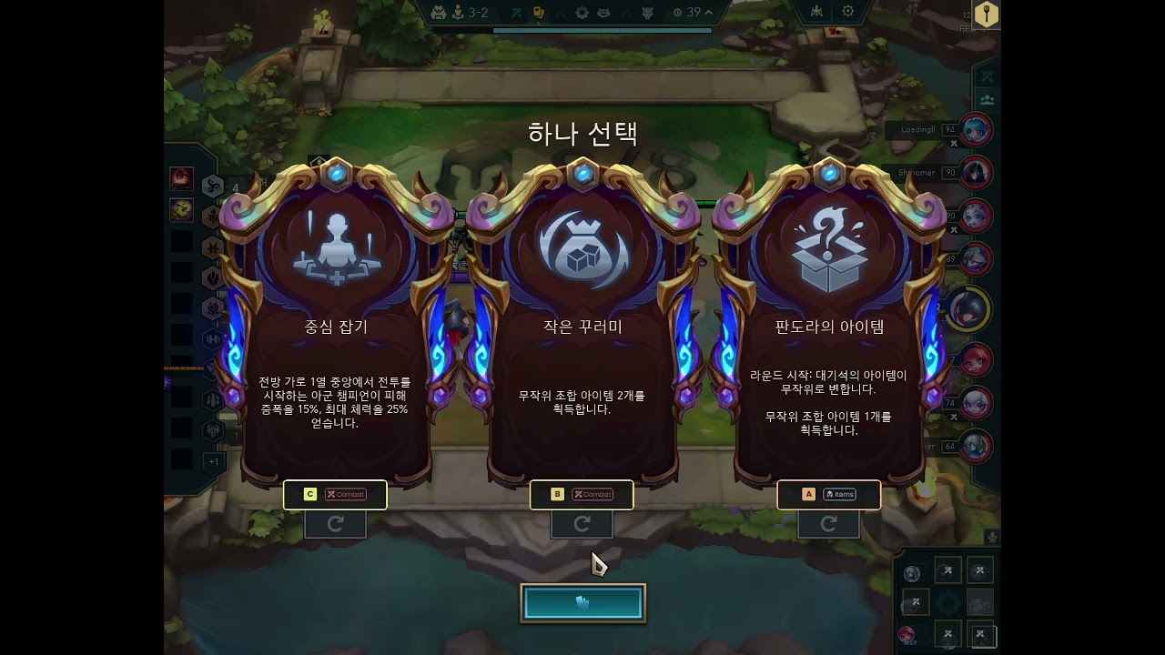 3프렐요드+2비전마법사+2기동타격대.........?