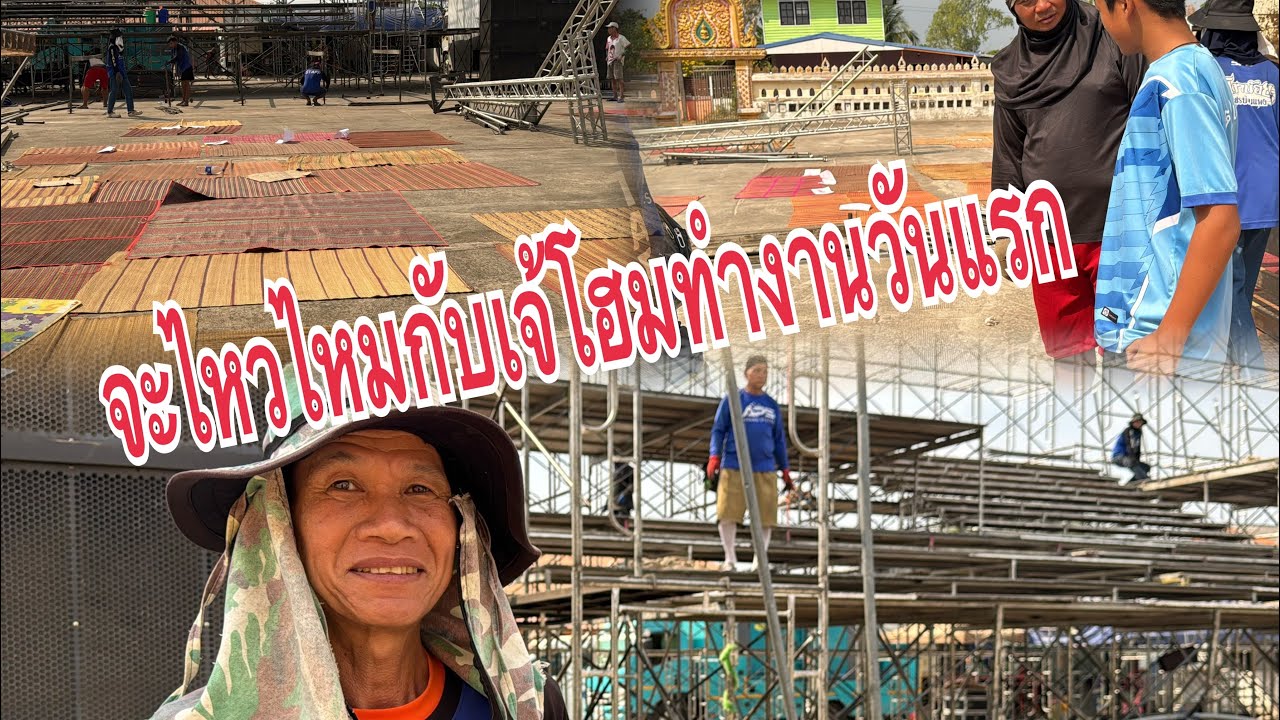 บ่าย3แล้วกับทีมงานวันนี้#อุ๋งอิ๋งเพชรบ้านแพง #สาวน้อยเพชรบ้านแพง 
