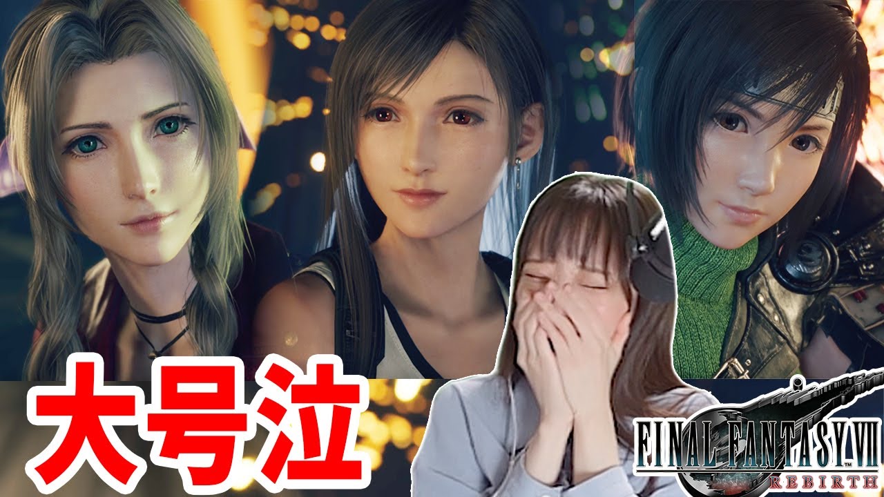 こんなの泣いちゃう。。ゴンドラデートイベント【FF7リバース】