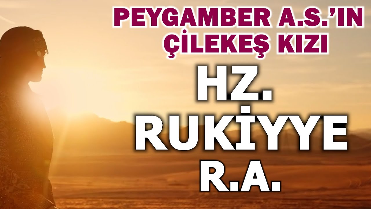 Hz Rukiyye'nin Hayatı,Hastalığı,Çocuğunun Ölümü,Bozulan Nişanı,Habeşistan Hicreti,Osman r.a.Evliliği