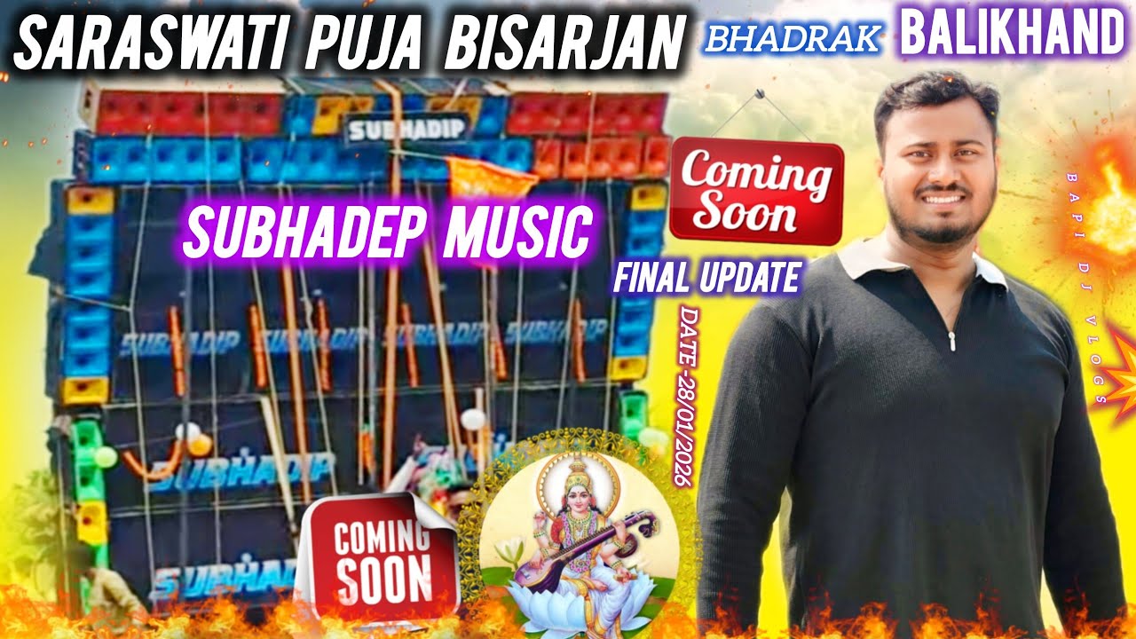 Subhadep Music Biggest Setup Saraswati Puja Bisarjan Bapi Dj Vlogs 🔥
