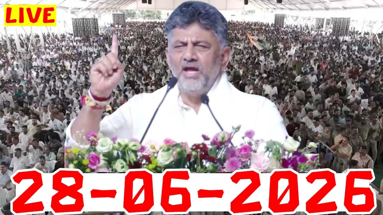 LIVE: CM DK Shivakumar On Nadaprabhu Kempegowda Jayanti in Yelahanka | INC Congress Live |28-06-2026