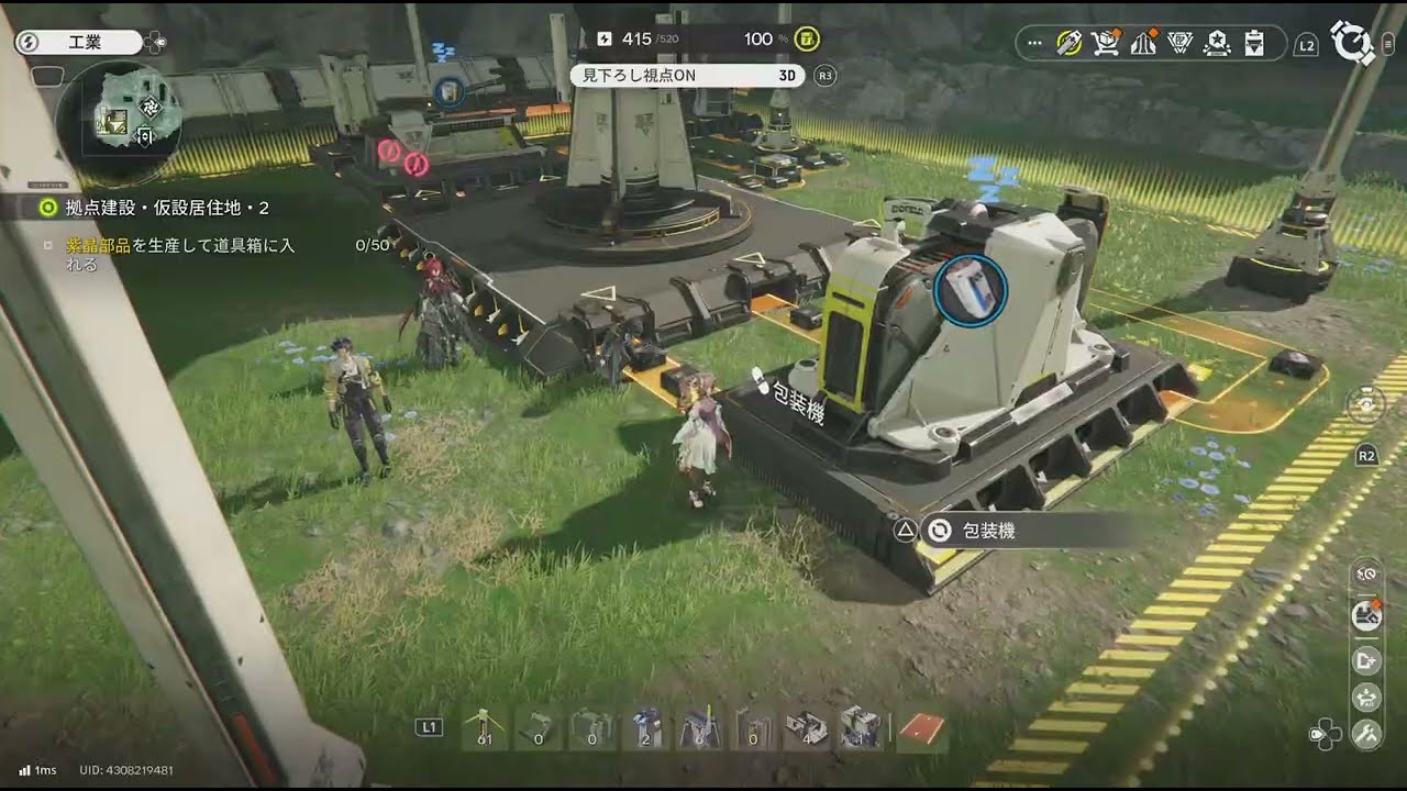 #030【アークナイツ：エンドフィールド】初見実況プレイ