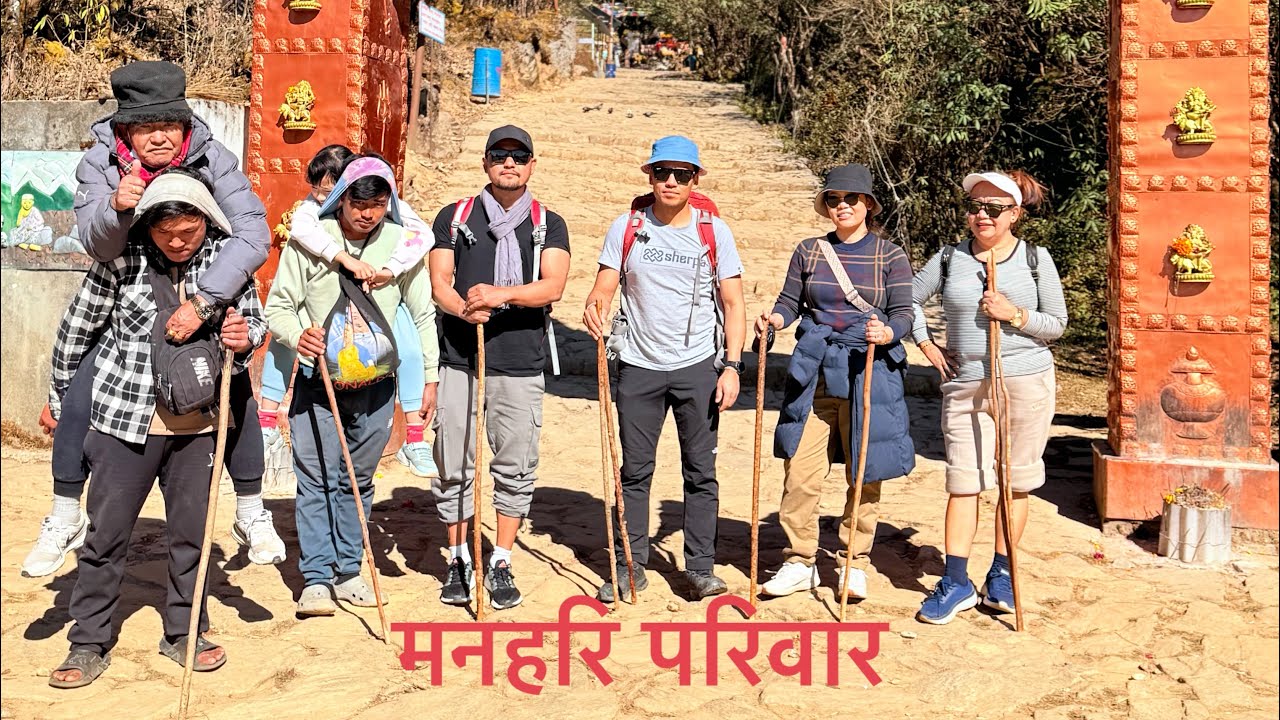 Ktm to Taplejung Tembe Visit Manhari Pariwar 