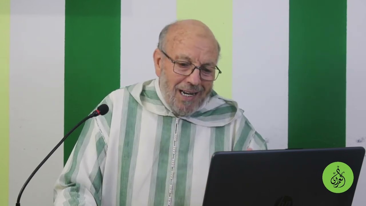 اللقاء السادس طلب الولاية بين المنع والإباحة من تأطير الدكتور عبد النور بزا