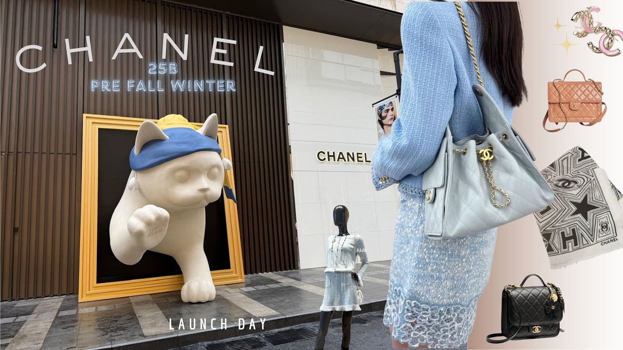 Chanel 25B Launch Day 25 Hobo Bag Pre-Fall Winter Earrings Accessories 25A Ready to Wear Dad Sandal