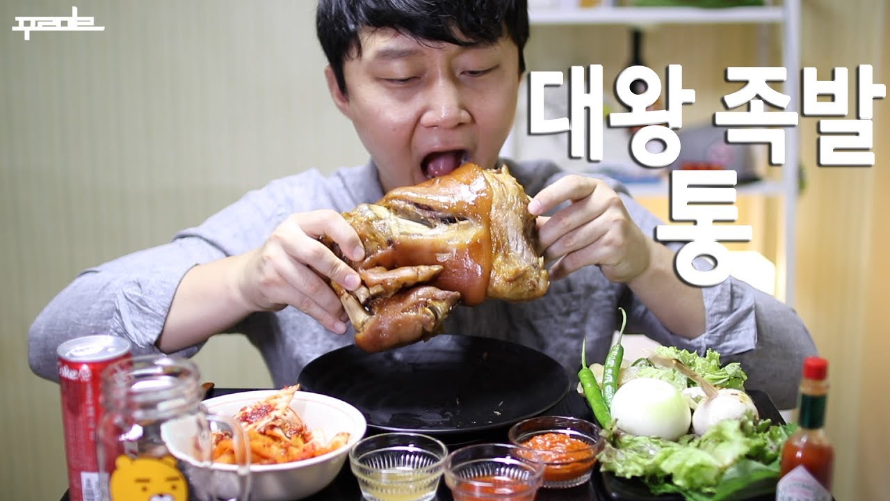 Mukbang Pork feet 만화 원피스 루피 고기! 대왕 통 족발 먹방 리얼사운드 옥탑방미식가 