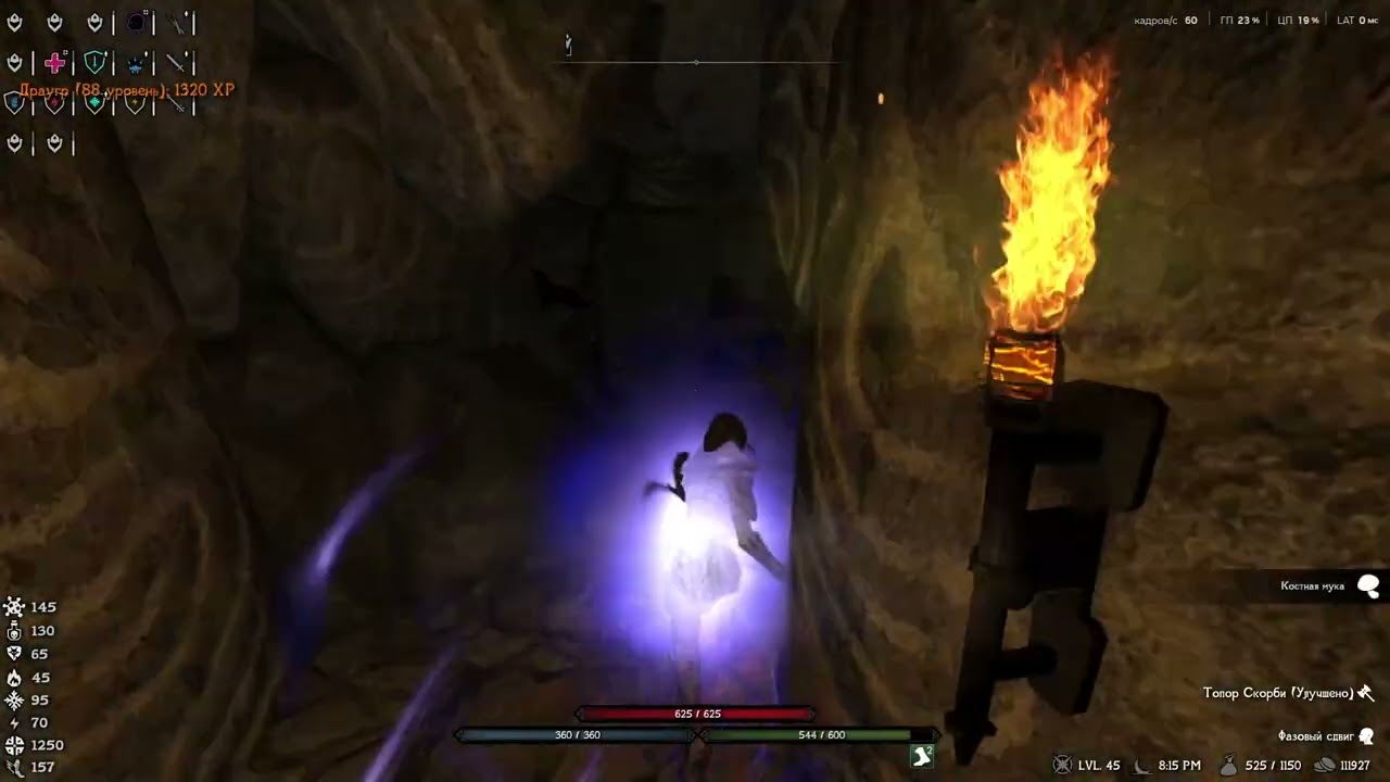 Skyrim RFAB ND 50/200 |Моварт| Часть 15