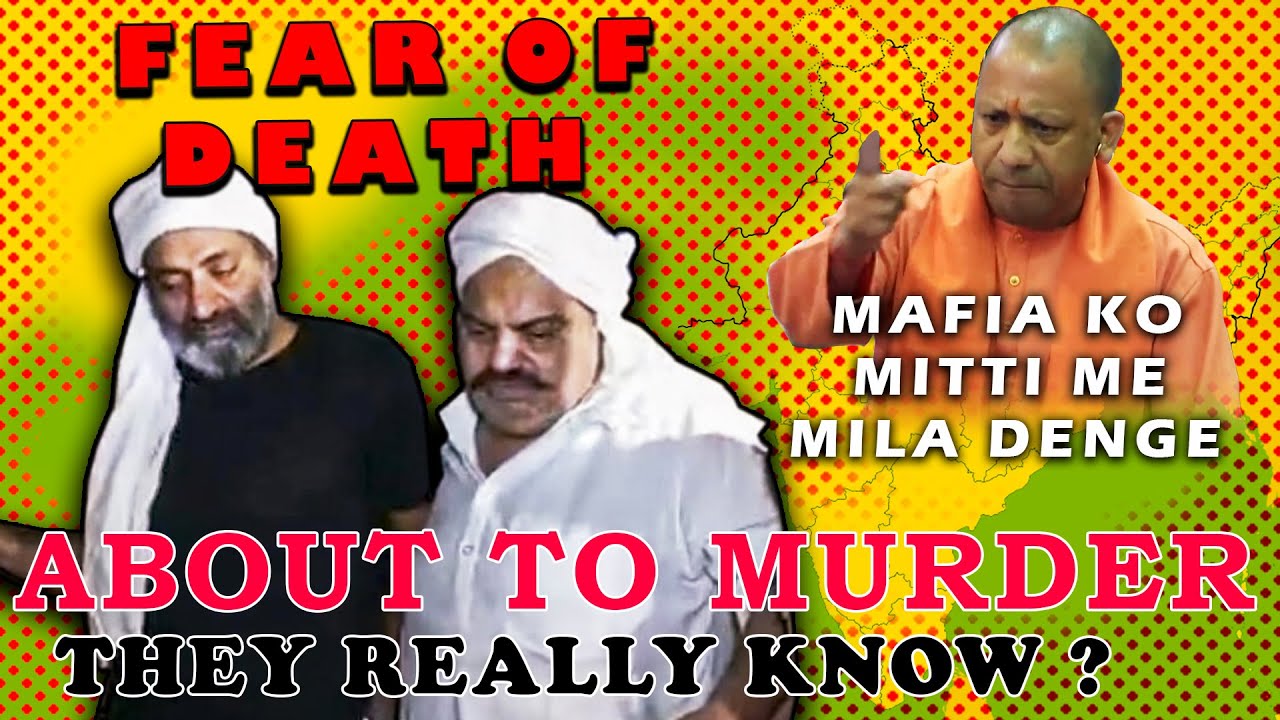 Atiq Ahmed brothers know? || FEAR OF DEATH !