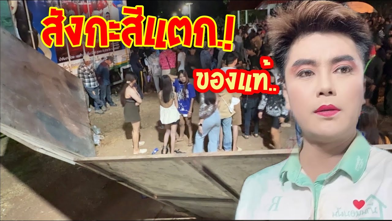 💥สังกะสีแตก.!ของแท้..